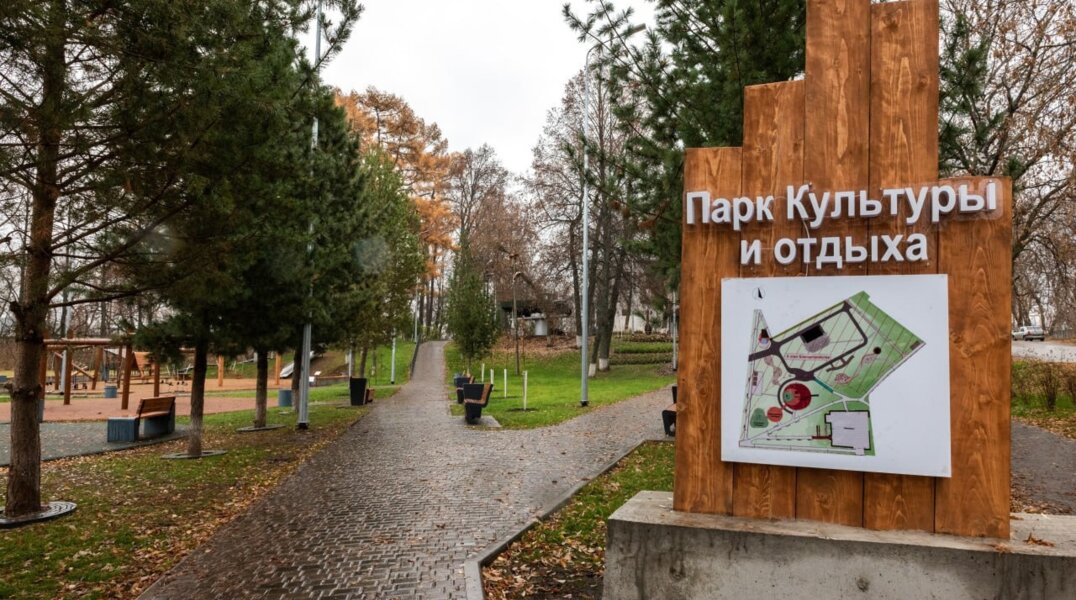 В Пермском крае подведены итоги Всероссийского конкурса создания комфортной городской среды