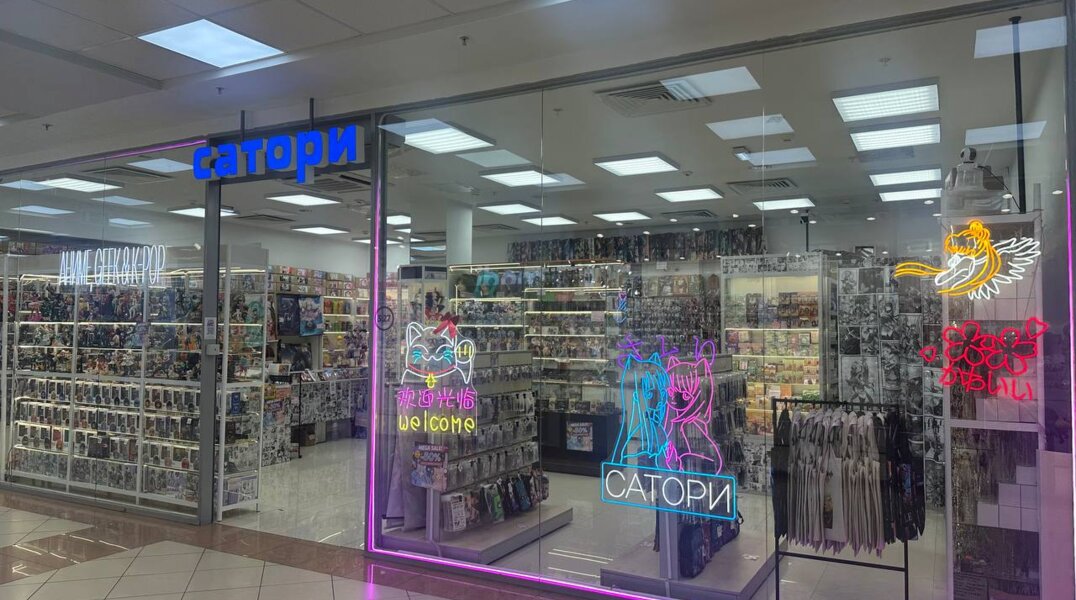 В пермском ТРК «Семья» открыли магазин анимэ