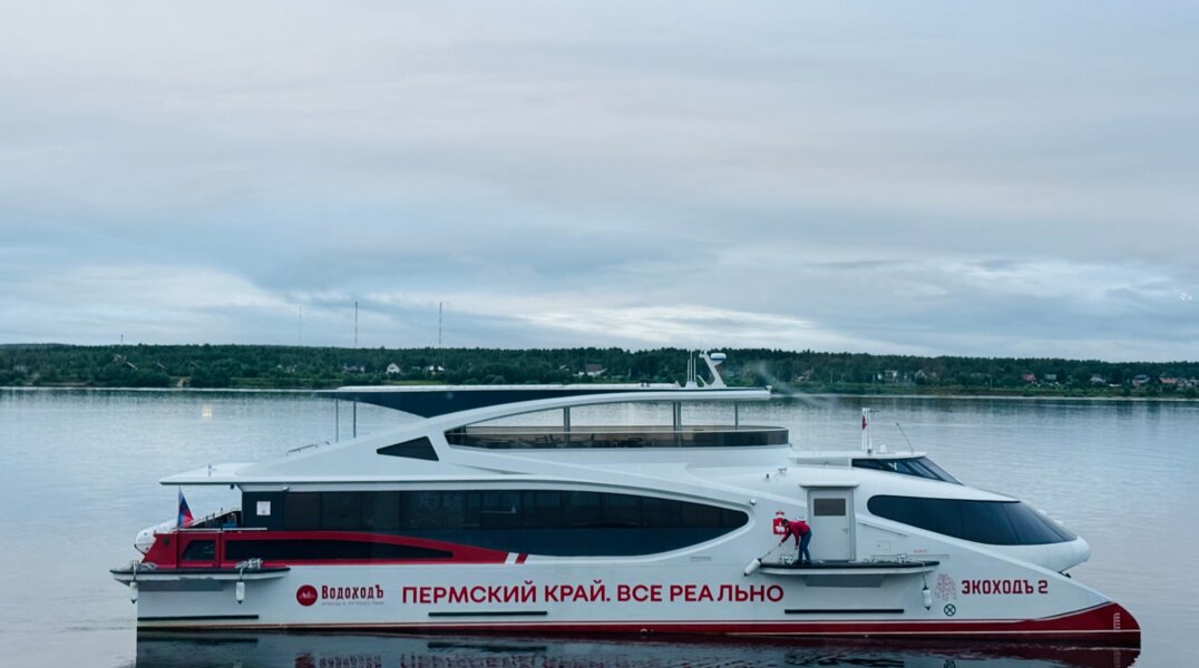 В Прикамье пройдет II Всероссийский круизный форум