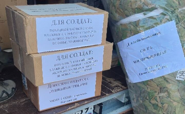 Чиновники и волонтеры из Прикамья повезли гуманитарный груз на СВО