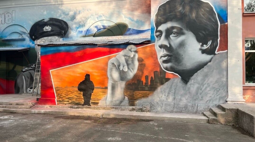 В Перми на фасаде детского центра «Родина» появится стрит-арт