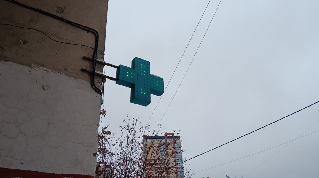 Пермский суд заочно арестовал совладельца обанкротившейся аптечной сети