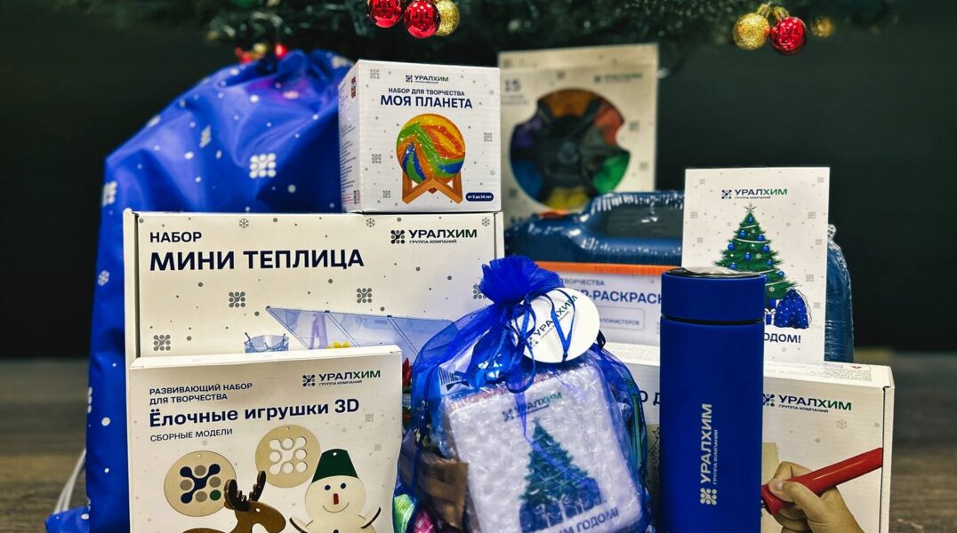 Дети сотрудников «Уралкалия» к Новому году получат подарки и побывают на праздничных представлениях