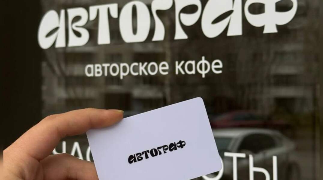 В Перми выставили на продажу авторское кафе за два миллиона рублей