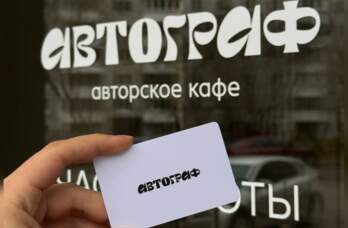 В Перми выставили на продажу авторское кафе за два миллиона рублей