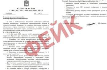 В Прикамье опровергли слухи об ограничениях продажи топлива