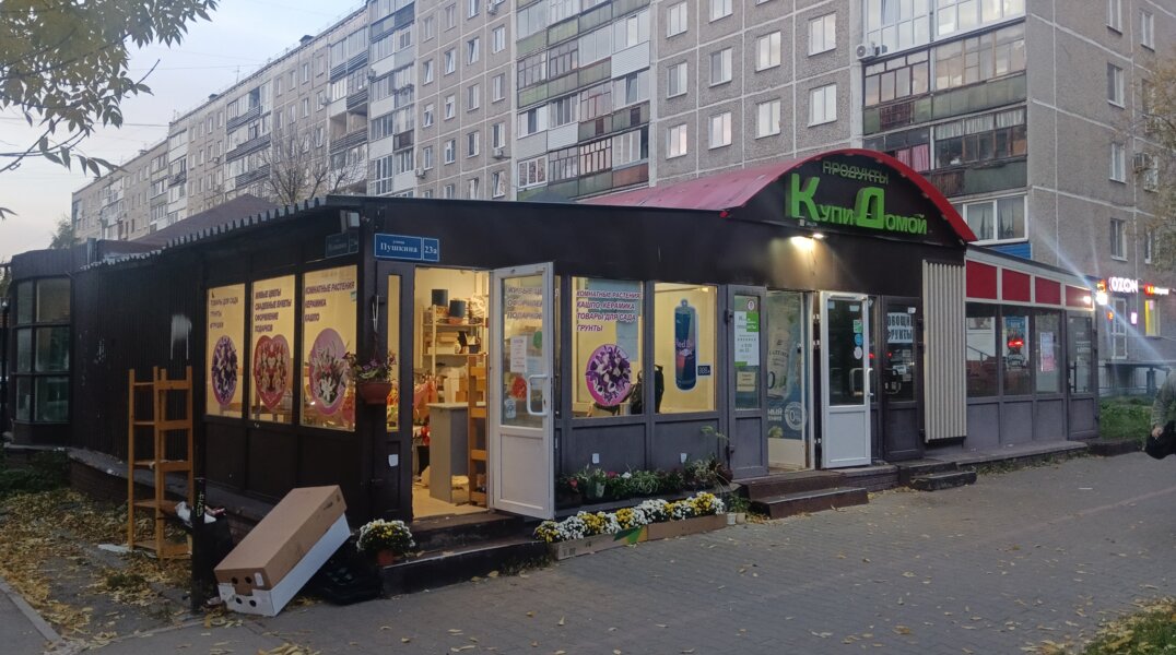 В центре Перми закрывается магазин, проработавший более 20 лет