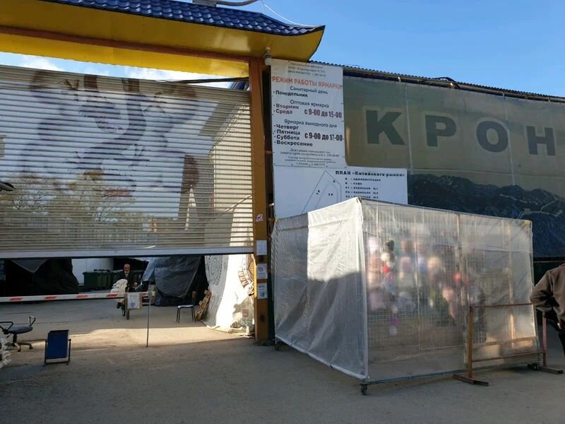 «Китайский рынок» в Перми открылся на новой площадке в Заостровке