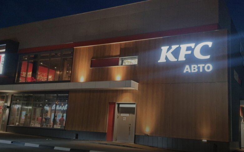 В Перми на месте KFC откроются рестораны быстрого питания Rostic's