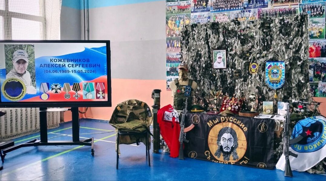 В Очëрской школе почтили память учителя, погибшего в ходе СВО