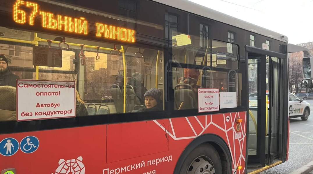 автобус 67