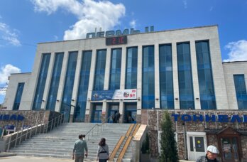 Пермь 2, вокзал