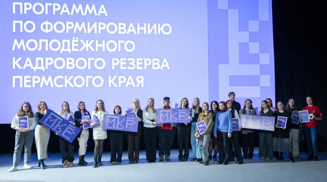 В Прикамье определили 12 победителей образовательной программы «Молодежная редакция»