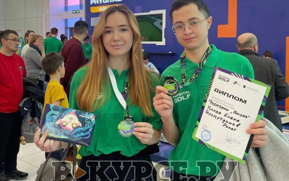 Студенты ПГНИУ завоевали третье место по фиджитал-гольфу в своем дивизионе на «Играх будущего»