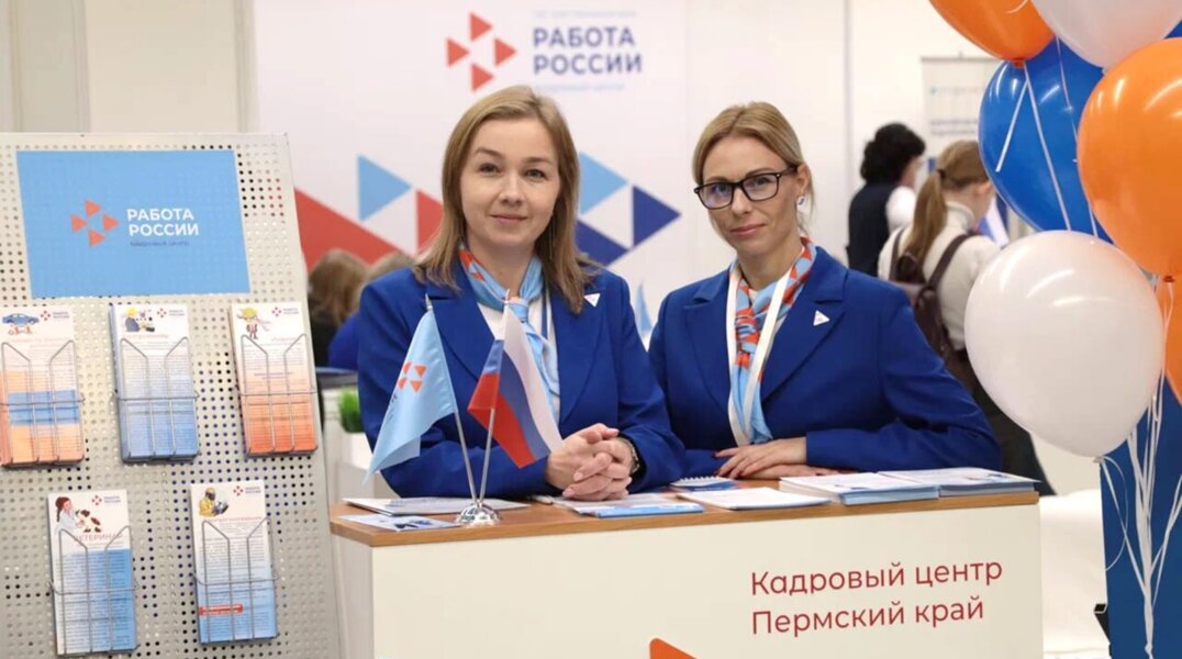 Пермский край представил достижения в сфере кадровой политики на ВДНХ