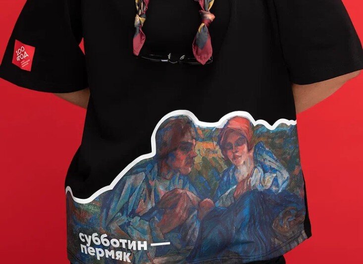 В Перми создали коллекцию мерча к столетию Коми-Пермяцкого округа