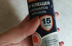 В Пермском крае значительно вырос спрос на репелленты