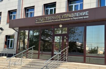 В Перми возбудили уголовное дело после инцидента у Вечного огня