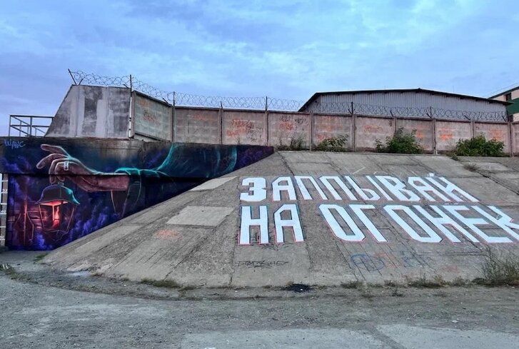 На пирсе у Мукомольного завода в Перми появился новый стрит-арт