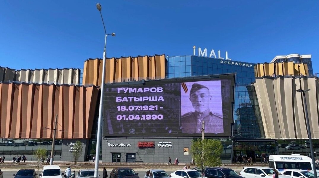 В Перми ТРЦ "iMall Эспланада" проведет "Бессмертный полк" на медиафасаде