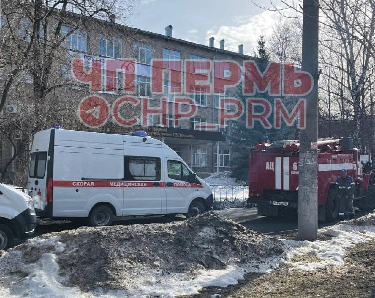 В Перми утром эвакуировали два корпуса РЭУ им. Плеханова