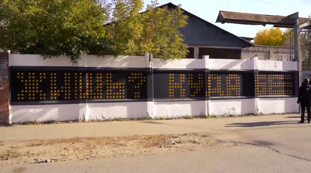 В Перми возле центрального ж/д вокзала появился новый арт-объект