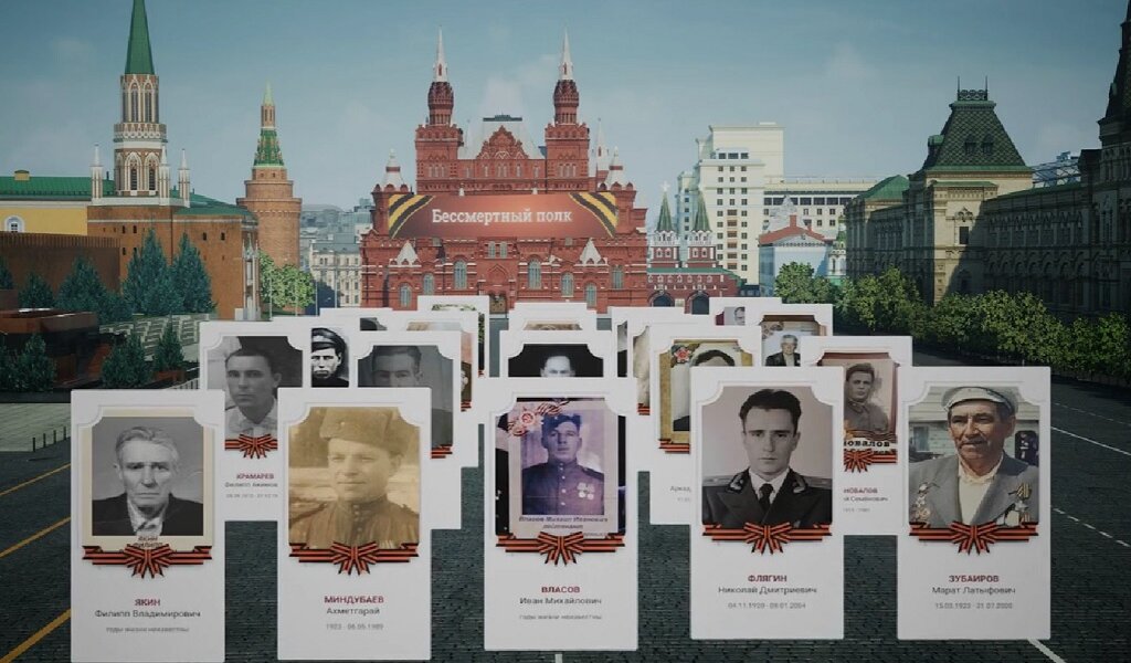 Жители Прикамья могут принять участие в «Бессмертном полке» онлайн