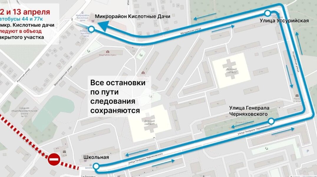 Из-за аварийных работ в Перми изменят схему движения автобусов на Кислотных дачах