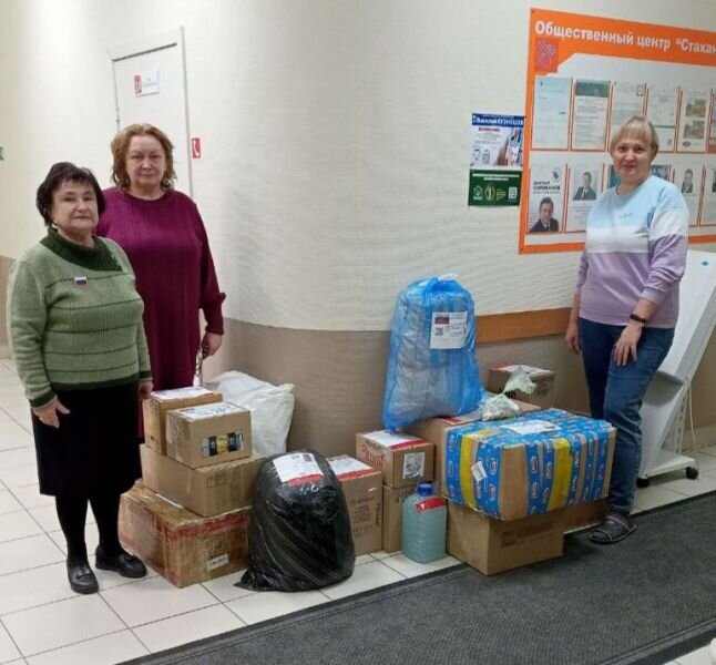 В зону СВО отправилась из Индустриального района первая в этом году партия гуманитарной помощи