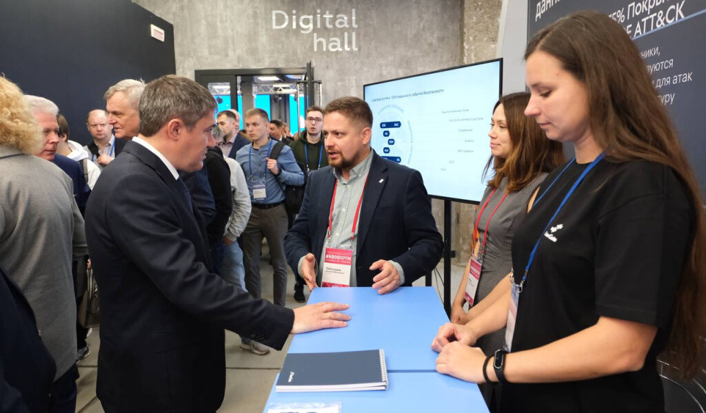 В шестом «Инфофоруме-Прикамье» приняли участие представители бизнеса и промышленности из 30 регионов страны