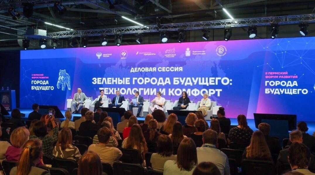 форум