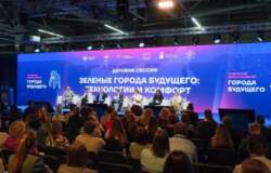 форум