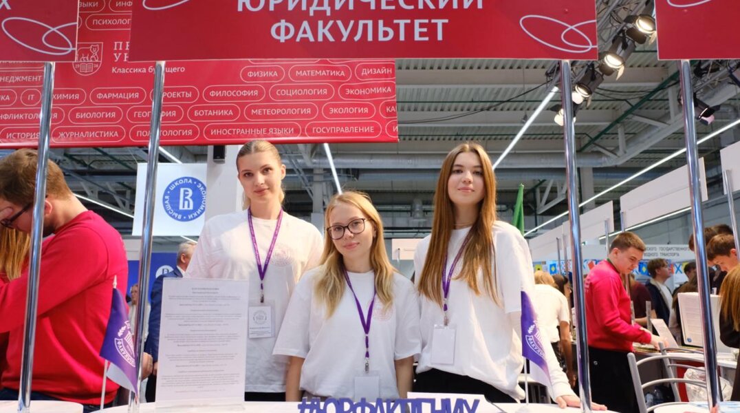 В Перми открылась межрегиональная выставка «Образование и карьера»