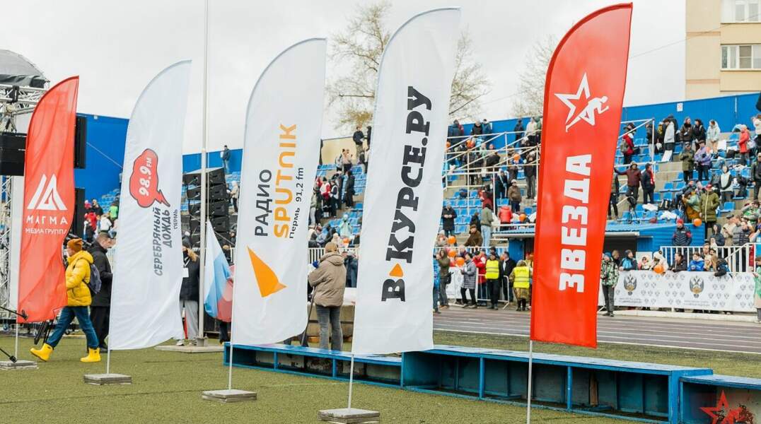 В Перми для проведения эстафеты на призы газеты «Звезда» изменят схему дорожного движения