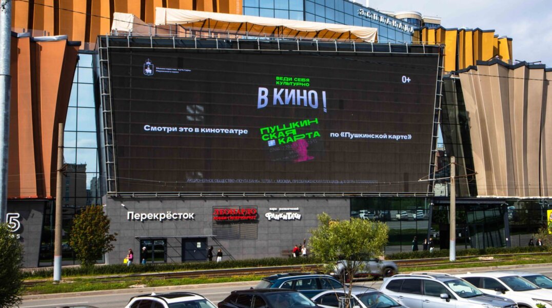 В минкульте Прикамья назвали топ-10 популярных учреждений культуры у молодежи