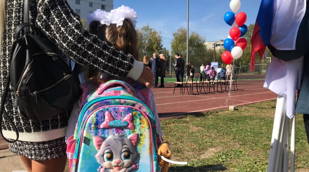 Пермяки планируют потратить около 40 тысяч рублей на одежду и канцтовары к 1 сентября