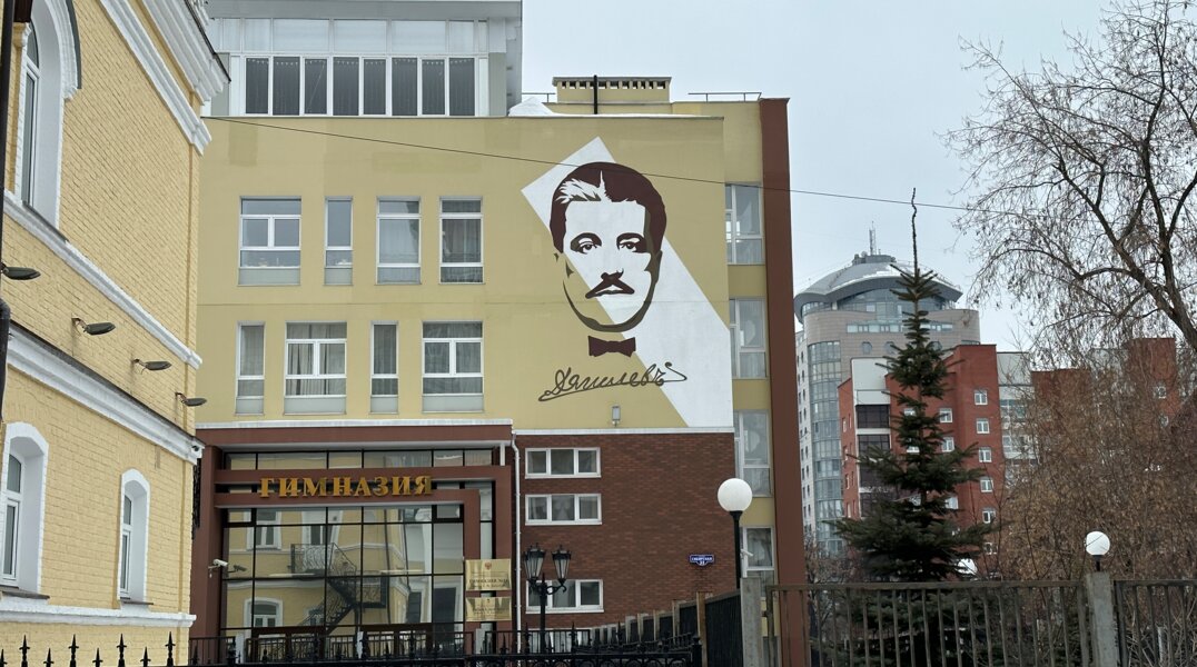 В мэрии Перми рассказали, как будет устроен образовательный процесс в Дягилевской гимназии