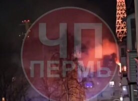 пожар Крупская