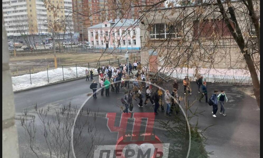В Перми эвакуировали школу из-за угрозы минирования