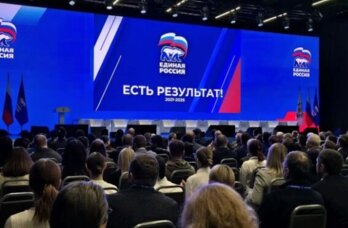 Пермский край представил региональные практики работы с молодёжью на Форуме «Есть результат!»