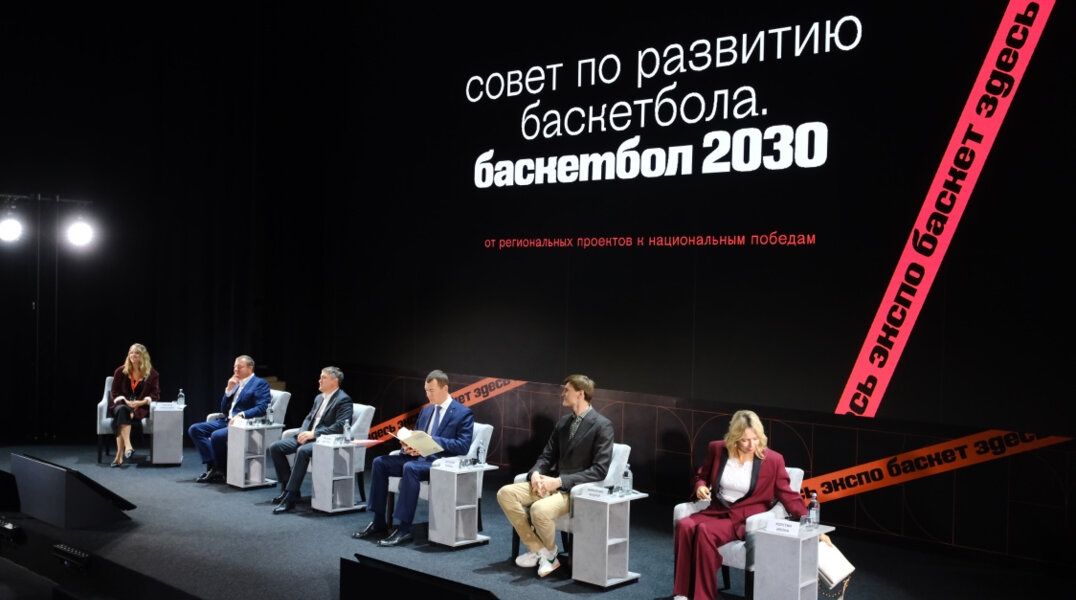 Пермь принимает всероссийскую конференцию по развитию баскетбольной индустрии