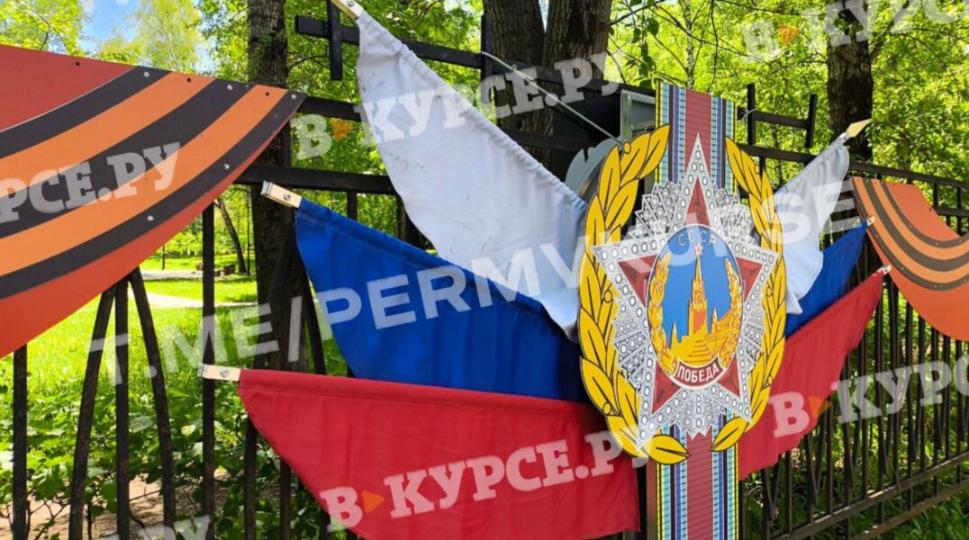 В Перми неизвестные вандалы повредили праздничную конструкцию к 80-летию Победы