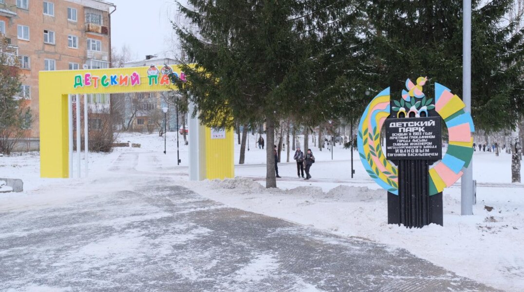 В Пермском крае планируется обновление территории Лысьвенского культурно-делового центра