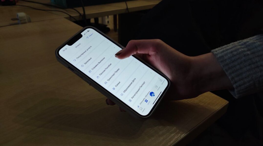Жители Прикамья теперь могут вызвать аварийные службы через приложение Госуслуги Дом