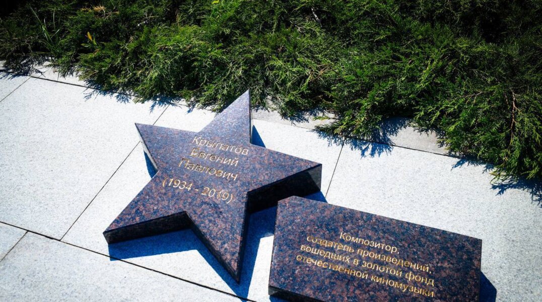 В Перми на Аллее доблести и славы появились новые памятные плиты