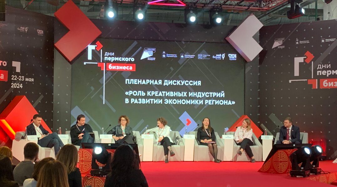 Форум «Дни пермского бизнеса» за два дня посетили более 8 тысяч участников