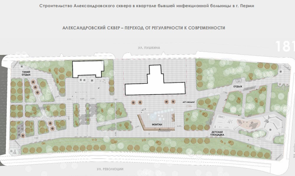 Эксперты одобрили проведение работ в границах здания клиники инфекционных болезней в Перми