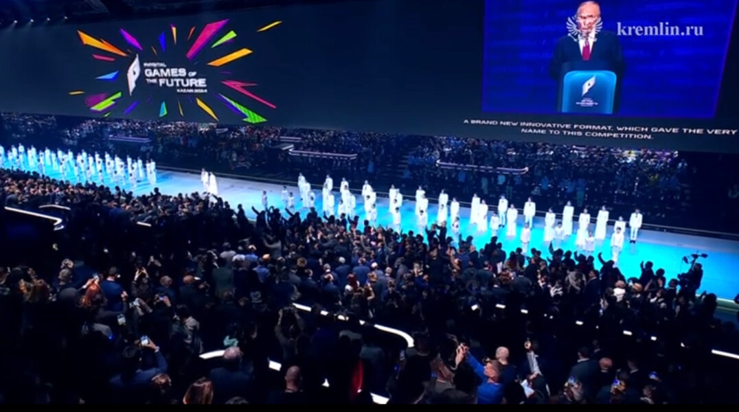 Участников «Игр будущего» поприветствовал Владимир Путин
