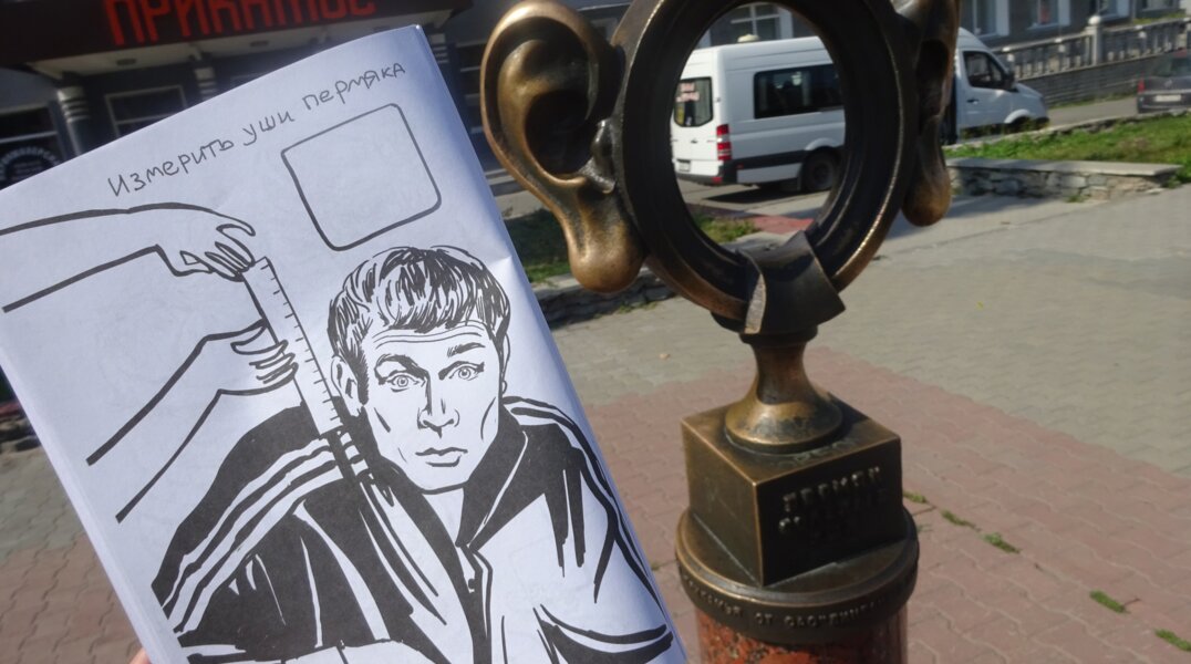 Художники из Владимира готовят «блокнот приключений» по Перми