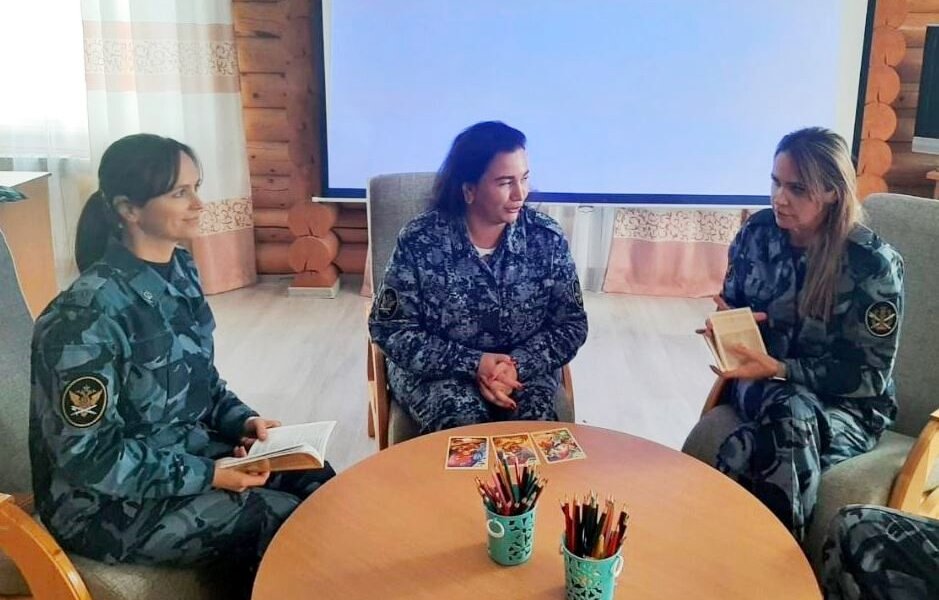 В колонии Пермского края психологи работают с осужденными с помощью сказкотерапии и метафорических карт